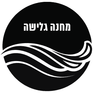 מחנה גלישה