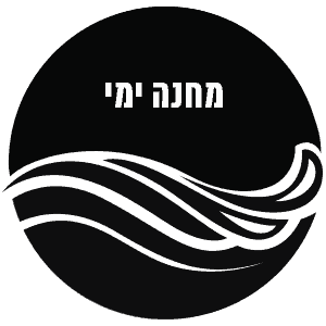מחנה ימי