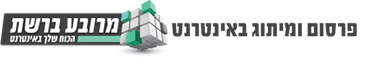מרובע ברשת